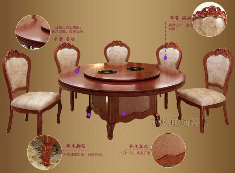 新中式火锅电动餐桌