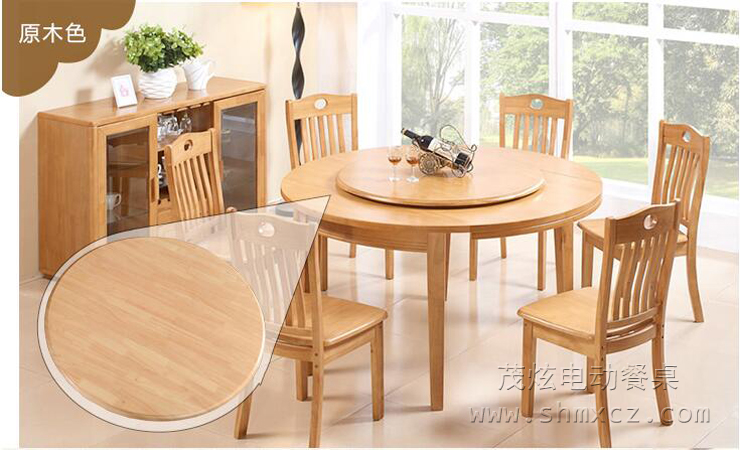 现代圆形实木带转盘餐桌
