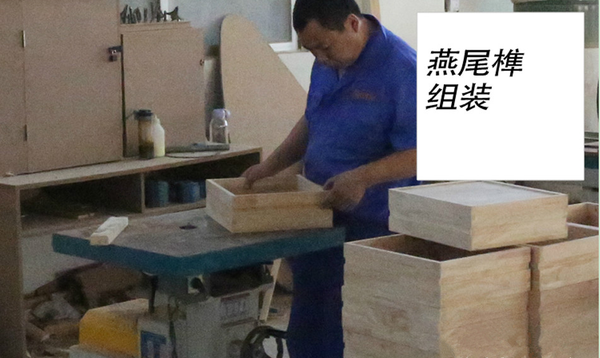 实木椅子制作过程，实木椅子制作步骤图解