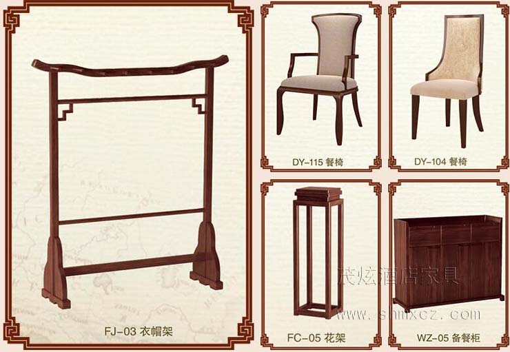 整体配套家具,新中式沙发:飞黄腾达