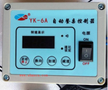  Speed regulation principle of electric rotary table, electric table controller