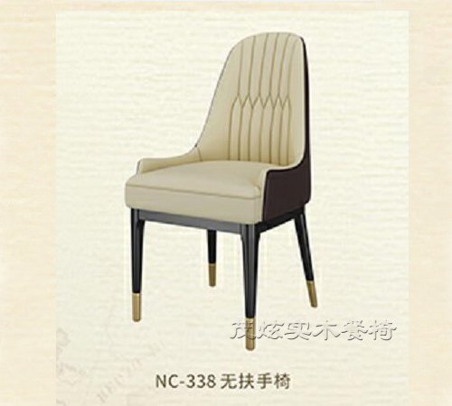 酒店休闲现代中式实木椅子